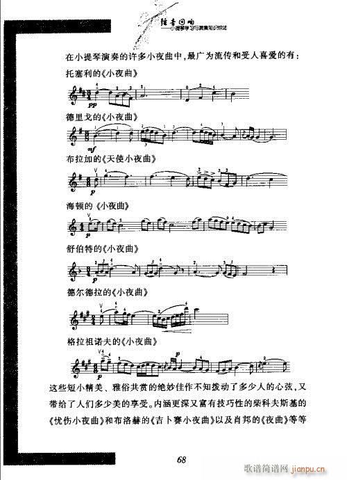 СٌW(xu)c֪RC61-80(СV)8