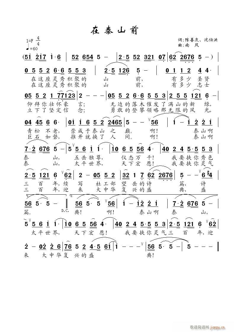 ̩ɽǰ(ָV)1