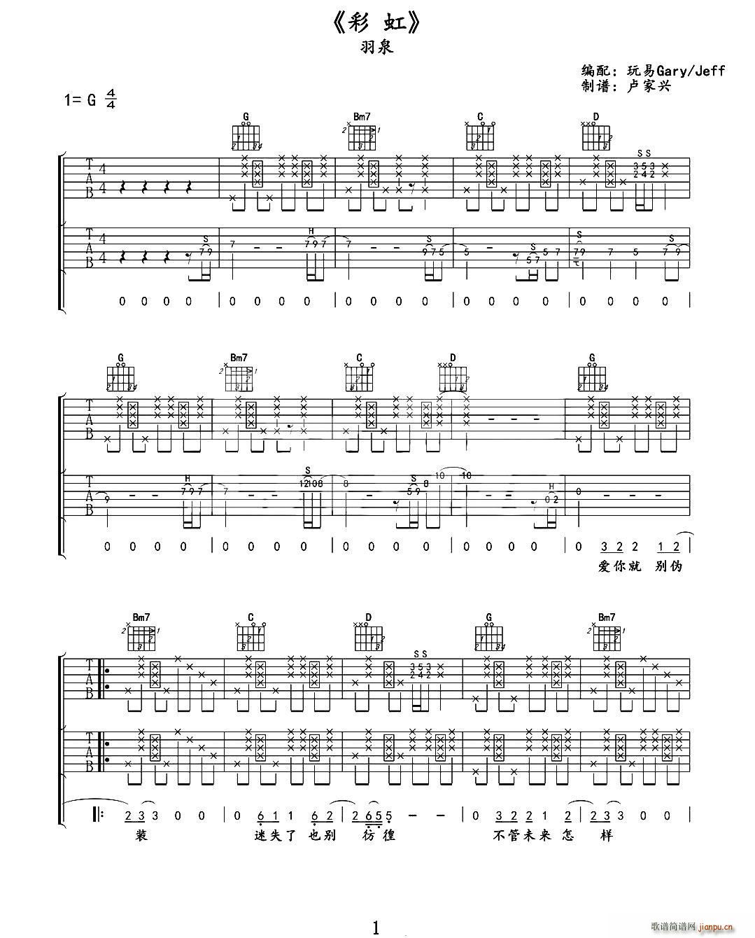 ʺ RdV(V)1