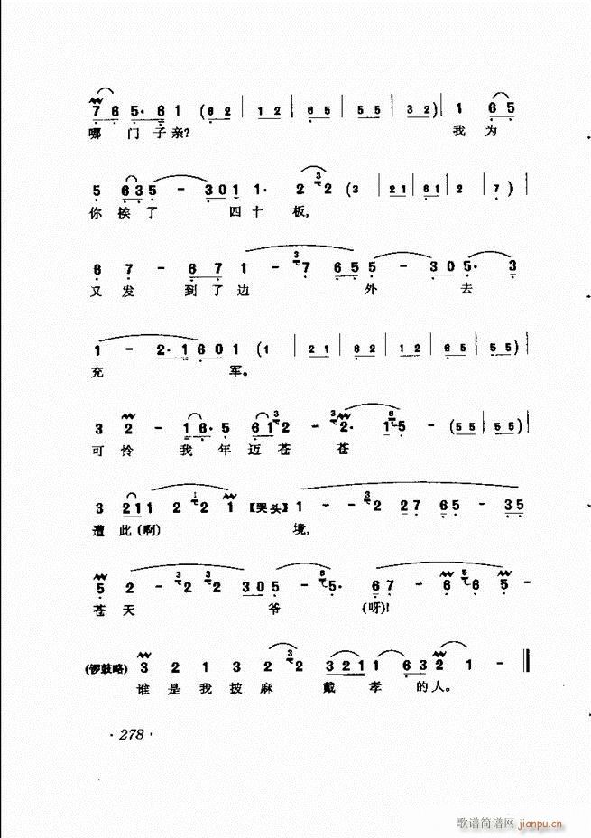 RBǻx241 302(V)38
