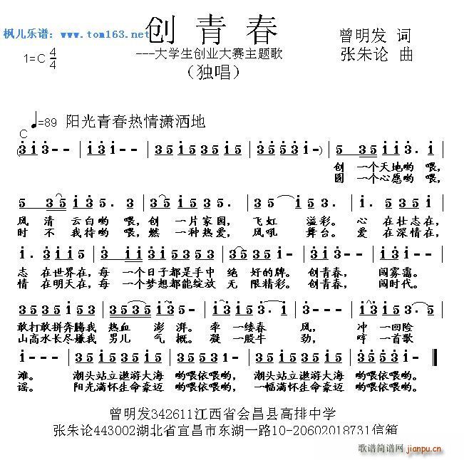 (chung  )ഺ W(xu)(chung  )I(y)ِ}(ʮּ)1