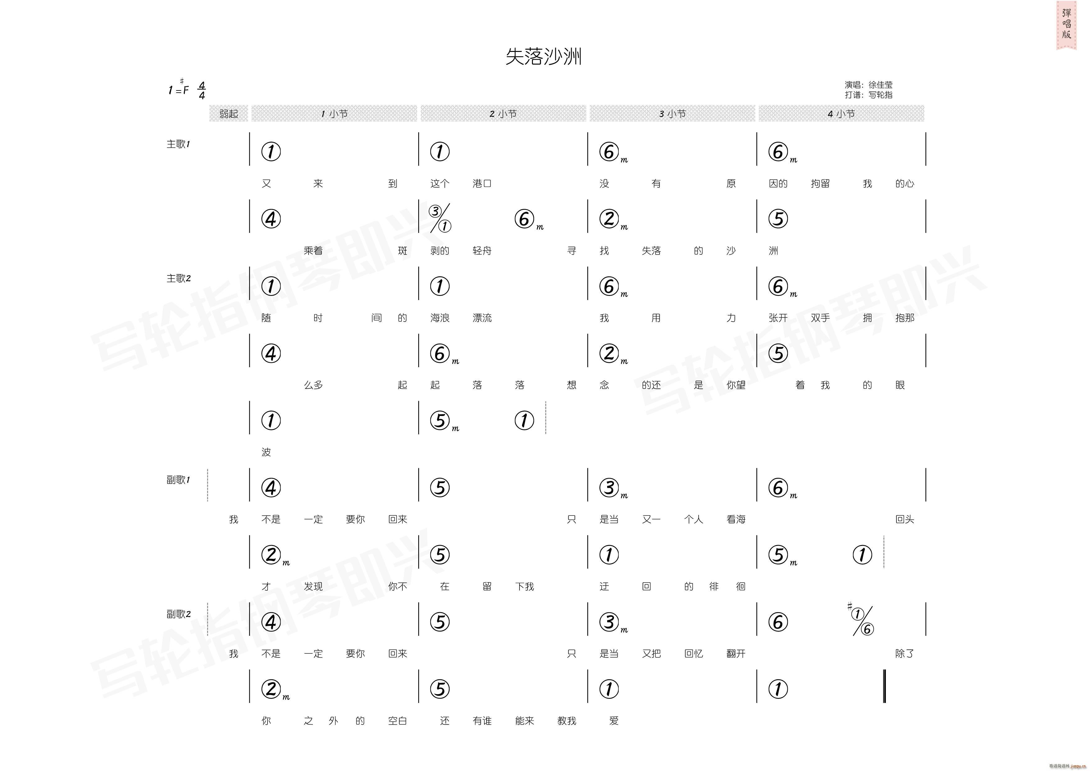 ʧɳ (ָV)3