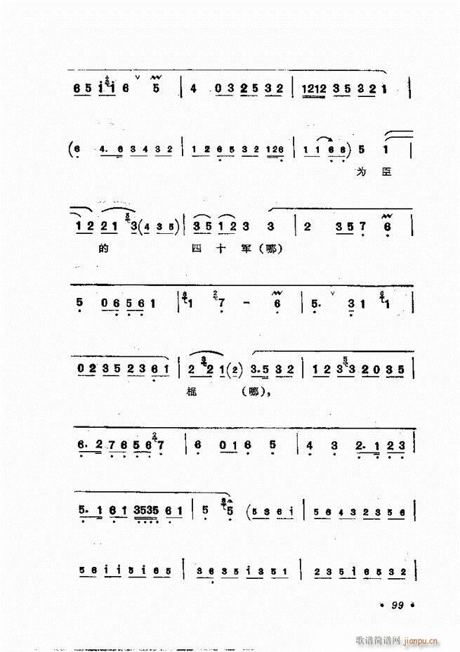 㳪ǻx 61 120(V)40