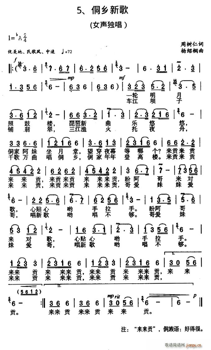 l¸(ָV)1