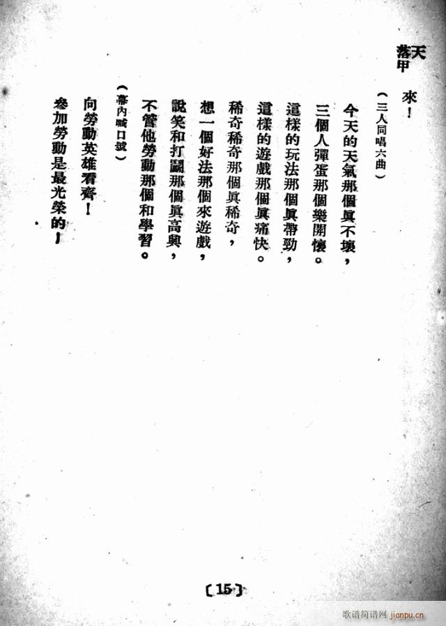 D׃(ָV)16