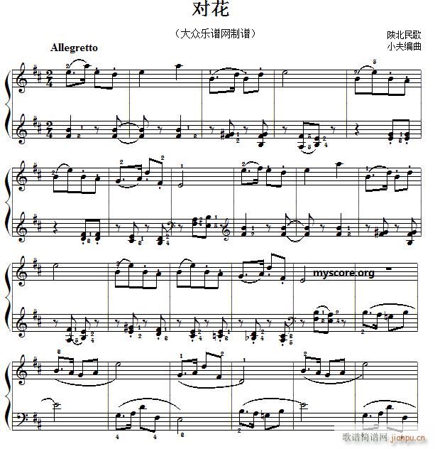 С  ꃱ С (V)1