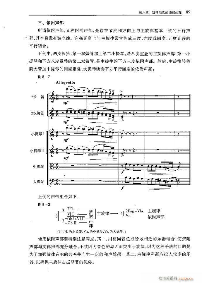 С͘(l )꠾81-120(ʮּ)9