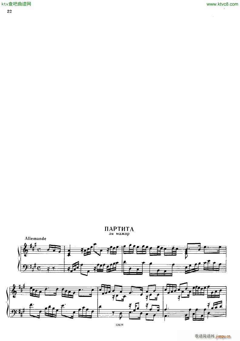 H ndel 1 Suiten for Piano Book 2(V)23