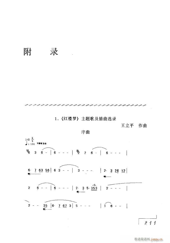 ҕtǉ(mng)6(ʮּ)1