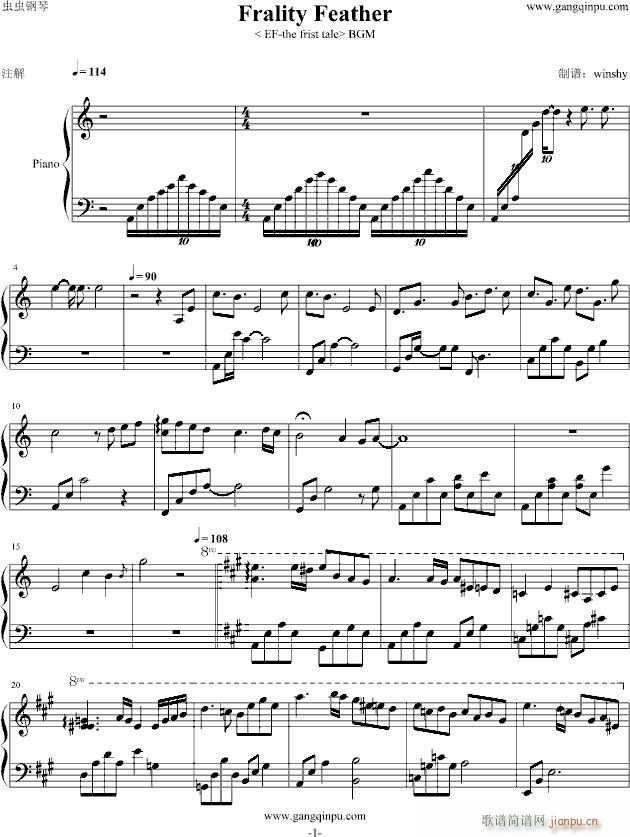 Frailty Feather(V)1