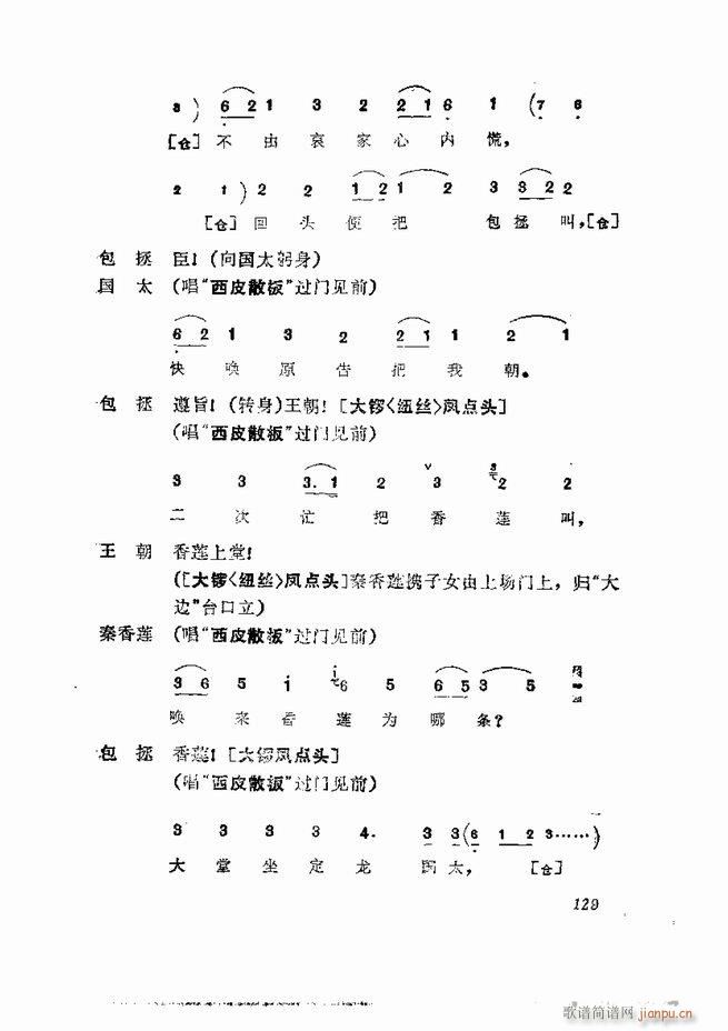  弯 121 180(V)9