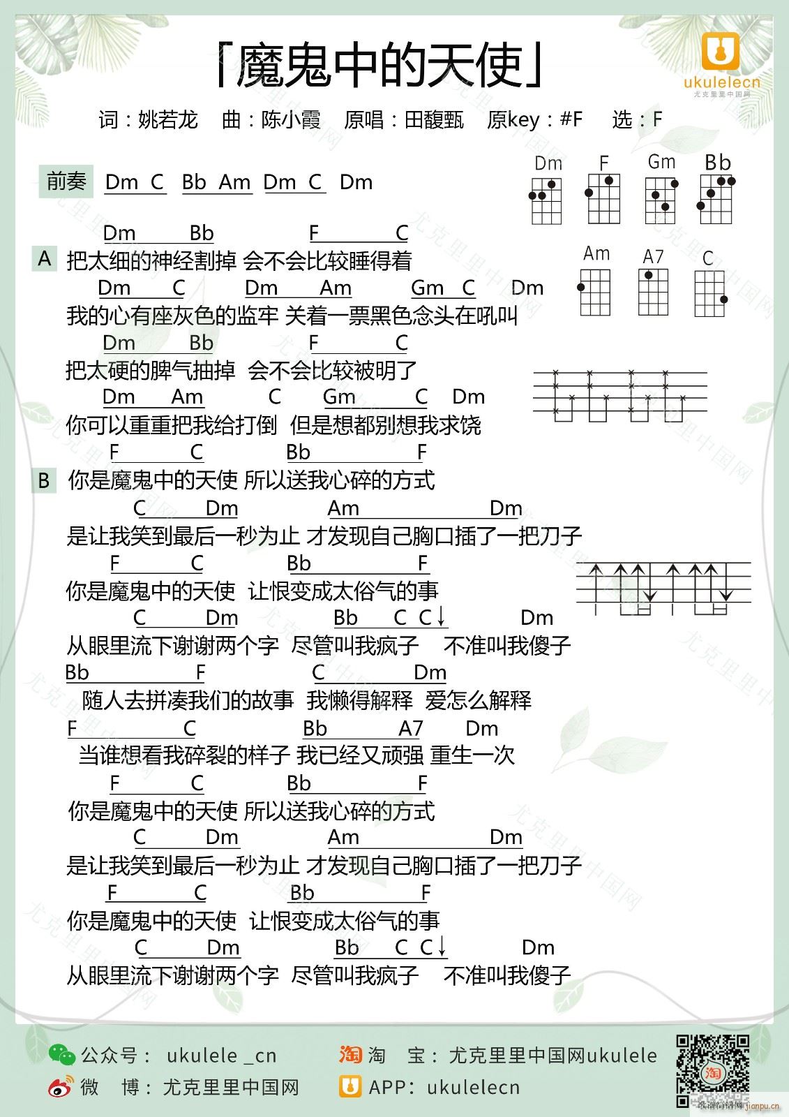 ħеʹȿV F{揗V(ʮּ)1