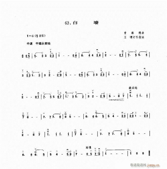  ׉(V)1