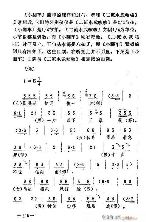 |D(l )116-120(ʮּ)13