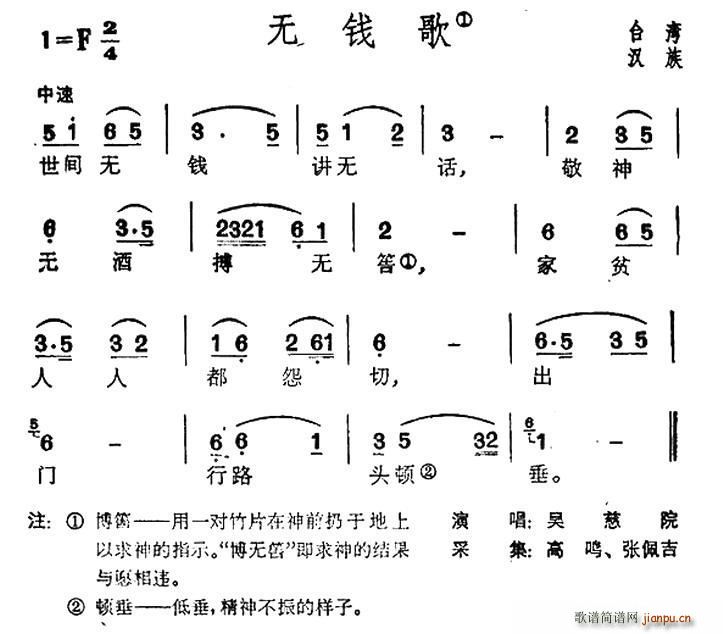 o(w)X(qin) _(ָV)1