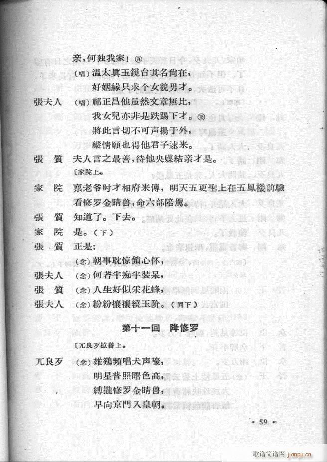 ӱӅR ڶ Ŀǰ 1 60(ʮּ)61