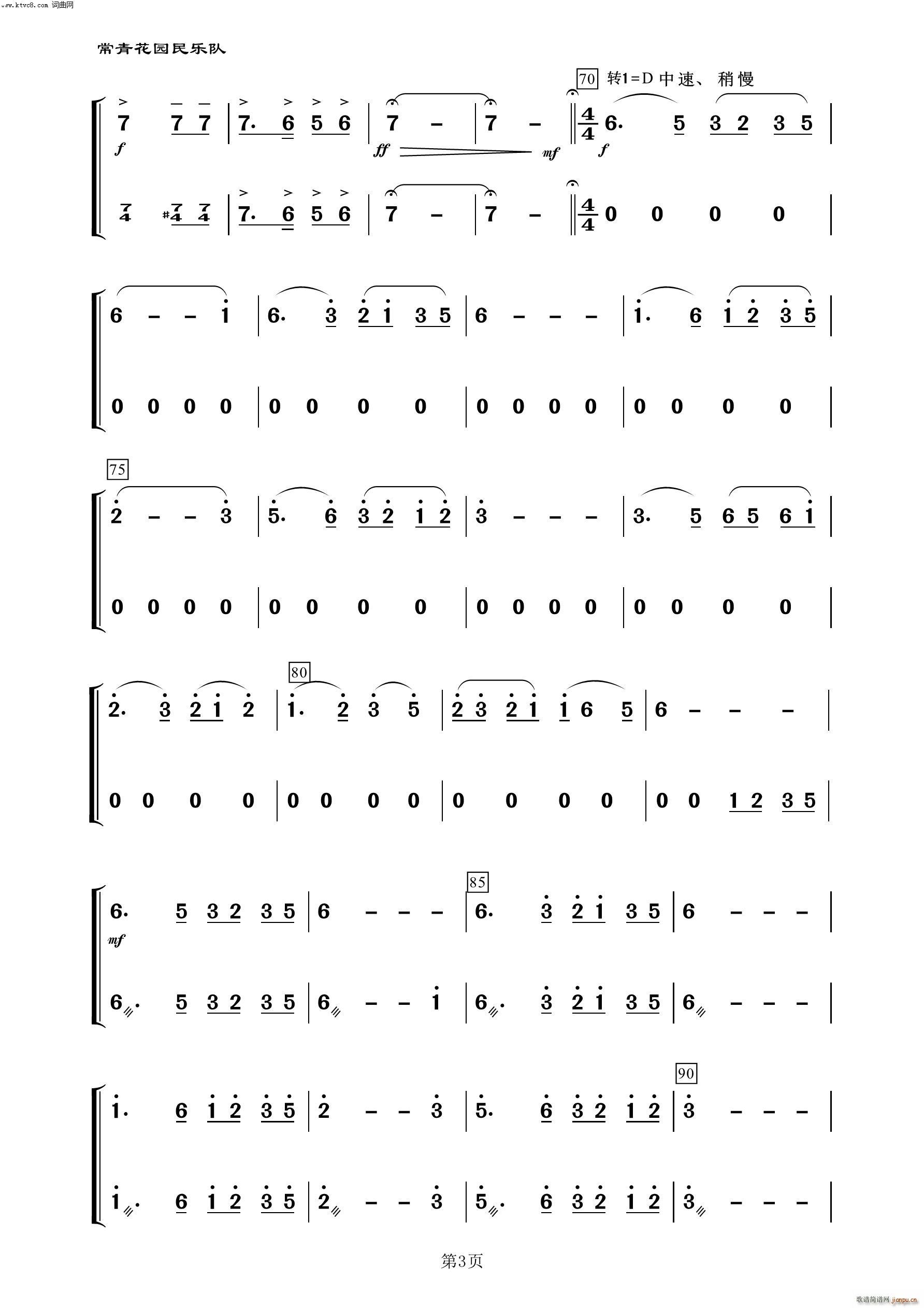 Cɰ  (l )100(V)3