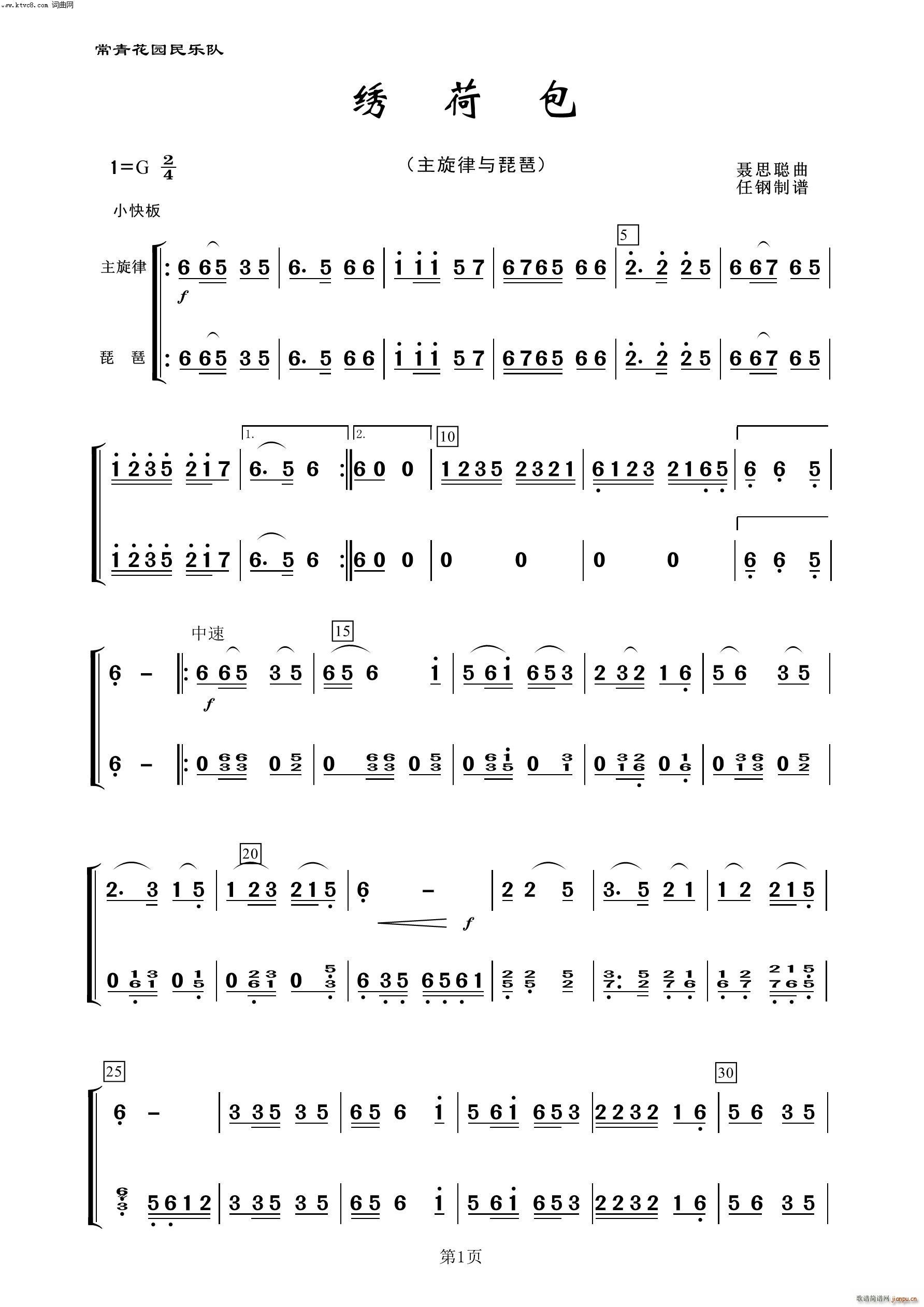 Cɰ  (l )100(V)1
