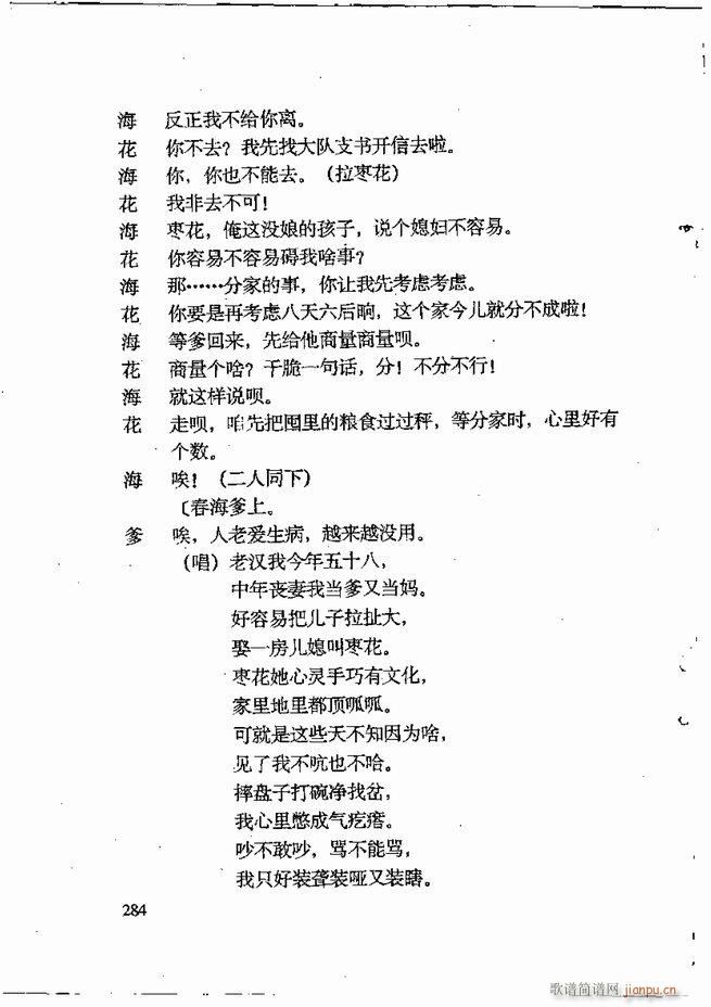 �ν��x�����x241 309(ʮ�ּ�����)24