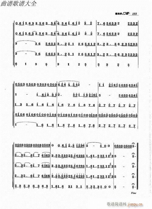 ҌW(xu)141-166(V)15