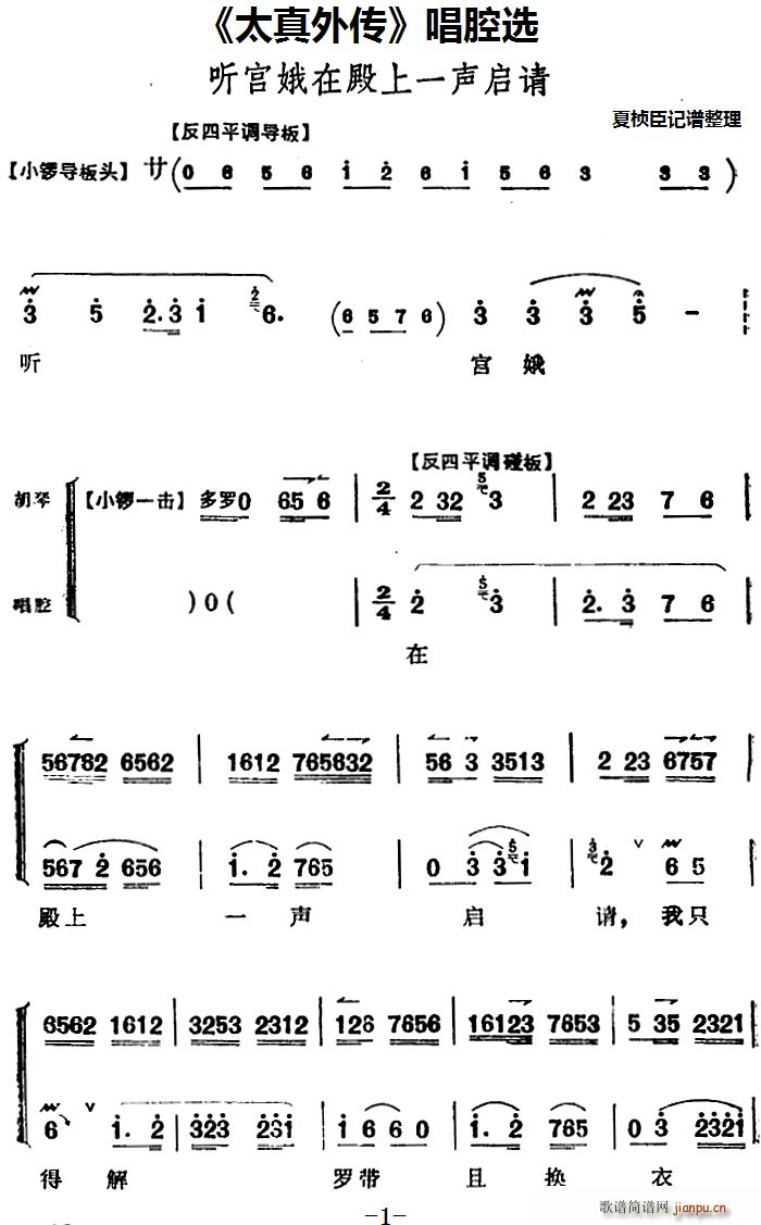 ̫ ǻx  (tng)mڵһՈ(ʮּ)1