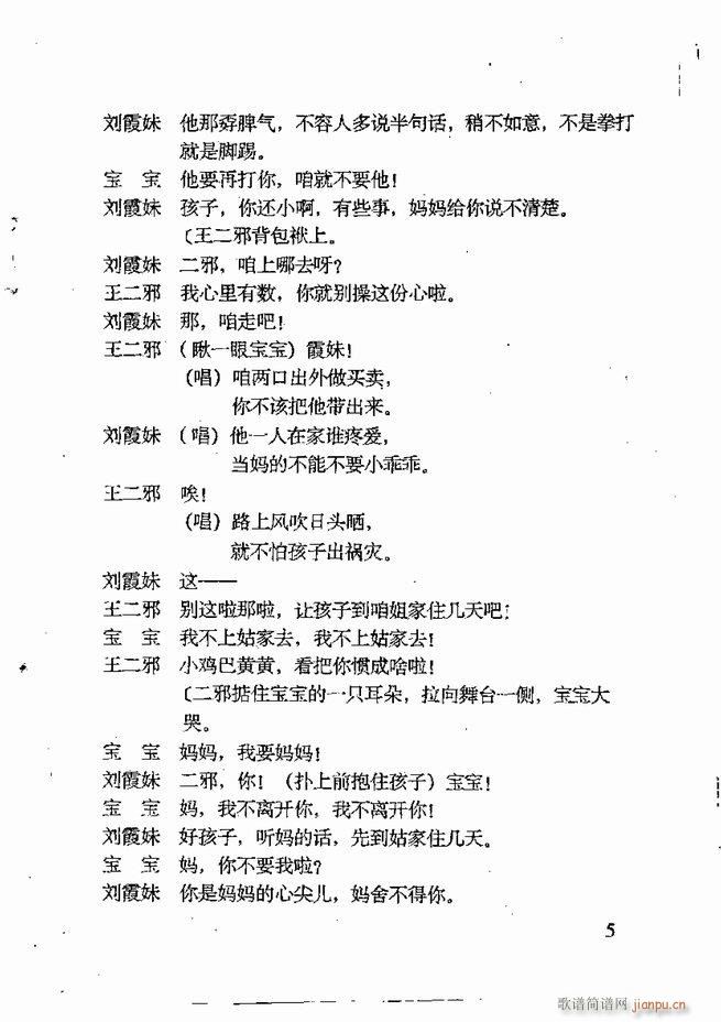 �ν��x�����x Ŀ� ǰ��1 60(ʮ�ּ�����)16