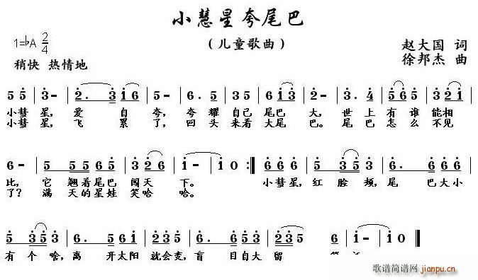 Сǿβ(ָV)1