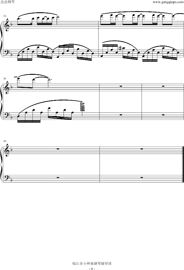 Ǹ(V)6