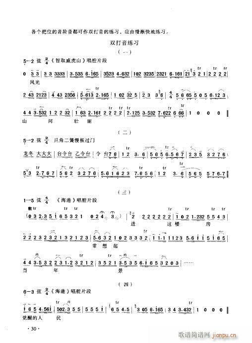 (sh)ý̳21-40(ʮּ)10