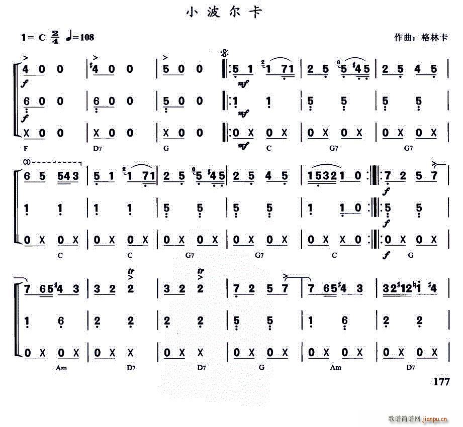 С (V)1