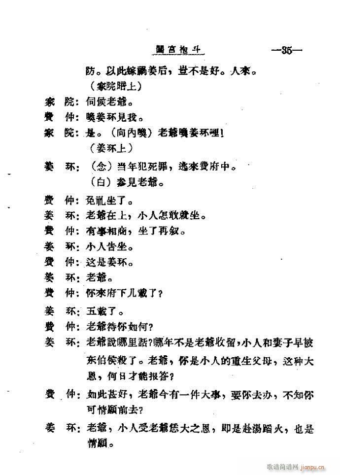 Jm41-60(ָV)15