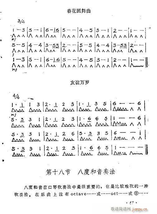 ٴ෨31-50(y)(V)17