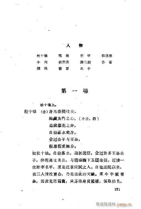 ײux161-200(ʮּ)11