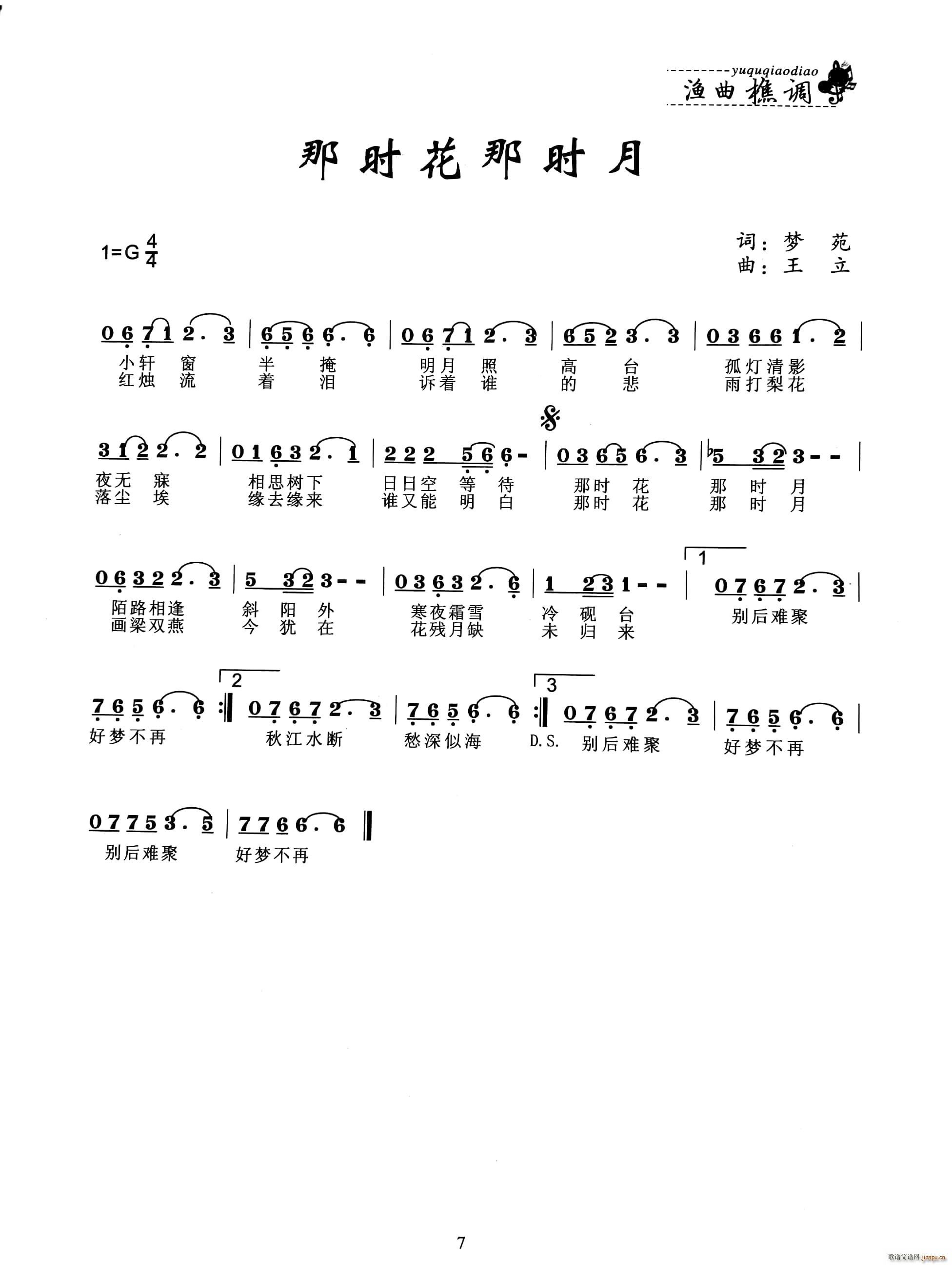 Ǖr(sh)Ǖr(sh)(ָV)1