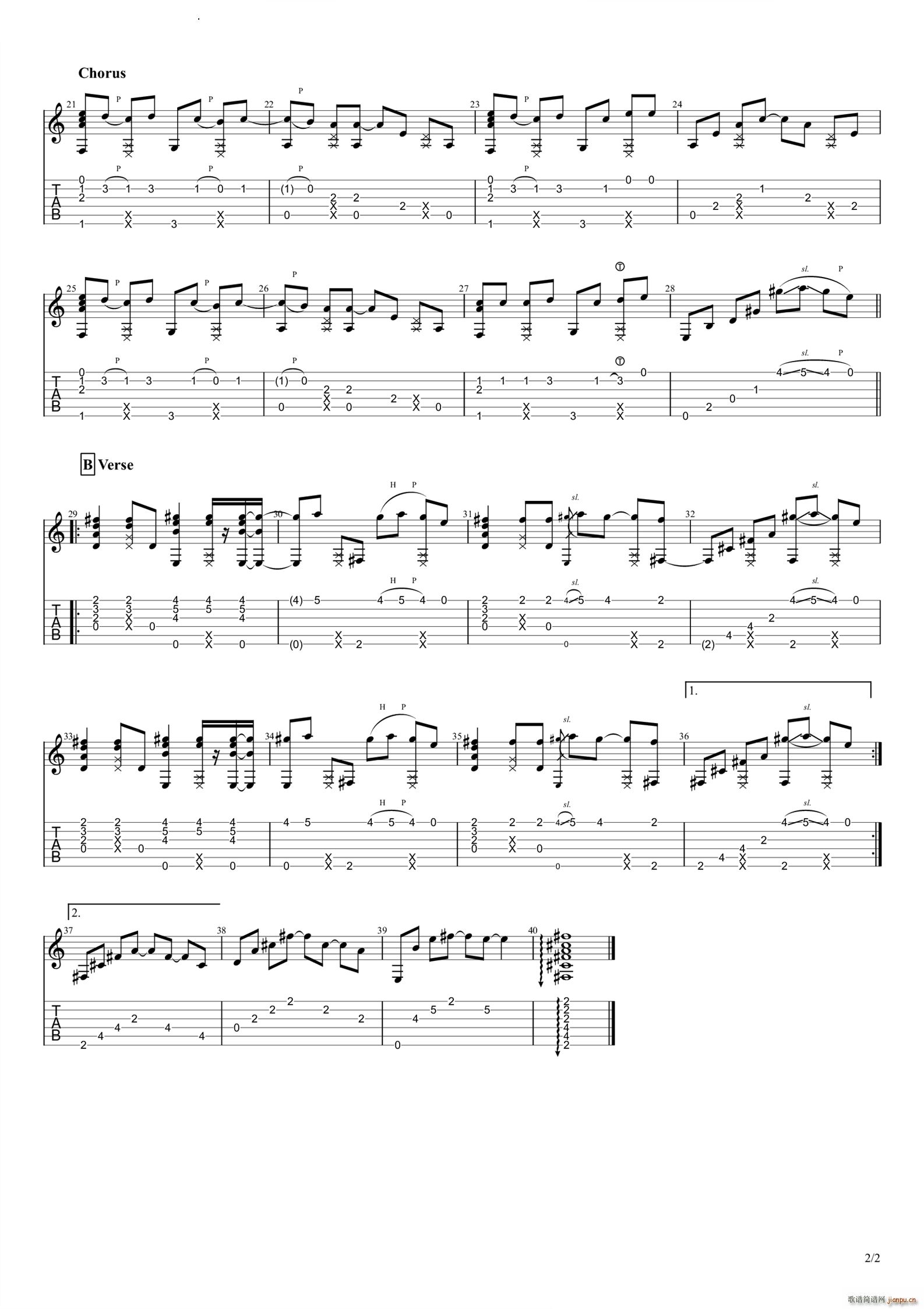 Love theme from Tiga(V)3