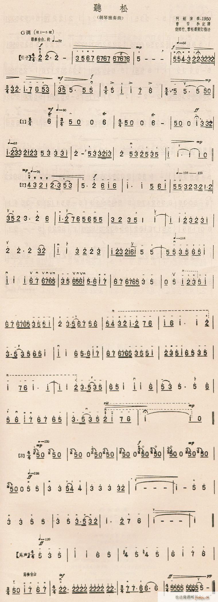  (tng)  (V)1