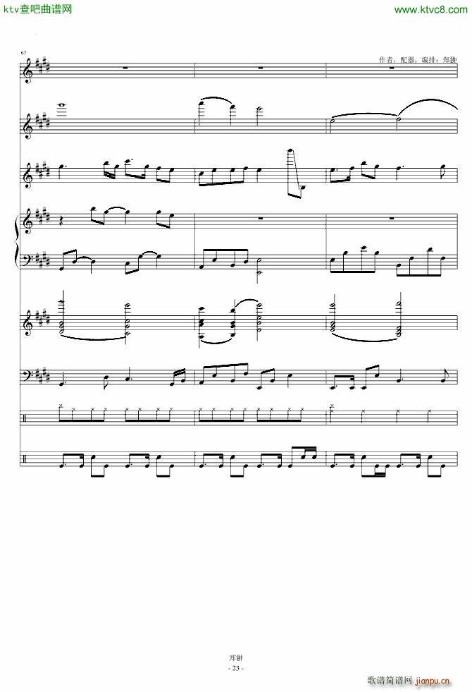 齭ɫModern Serenade(V)23