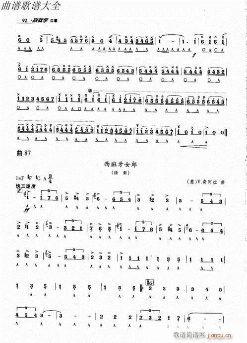 ҌW(xu)81-100(V)12