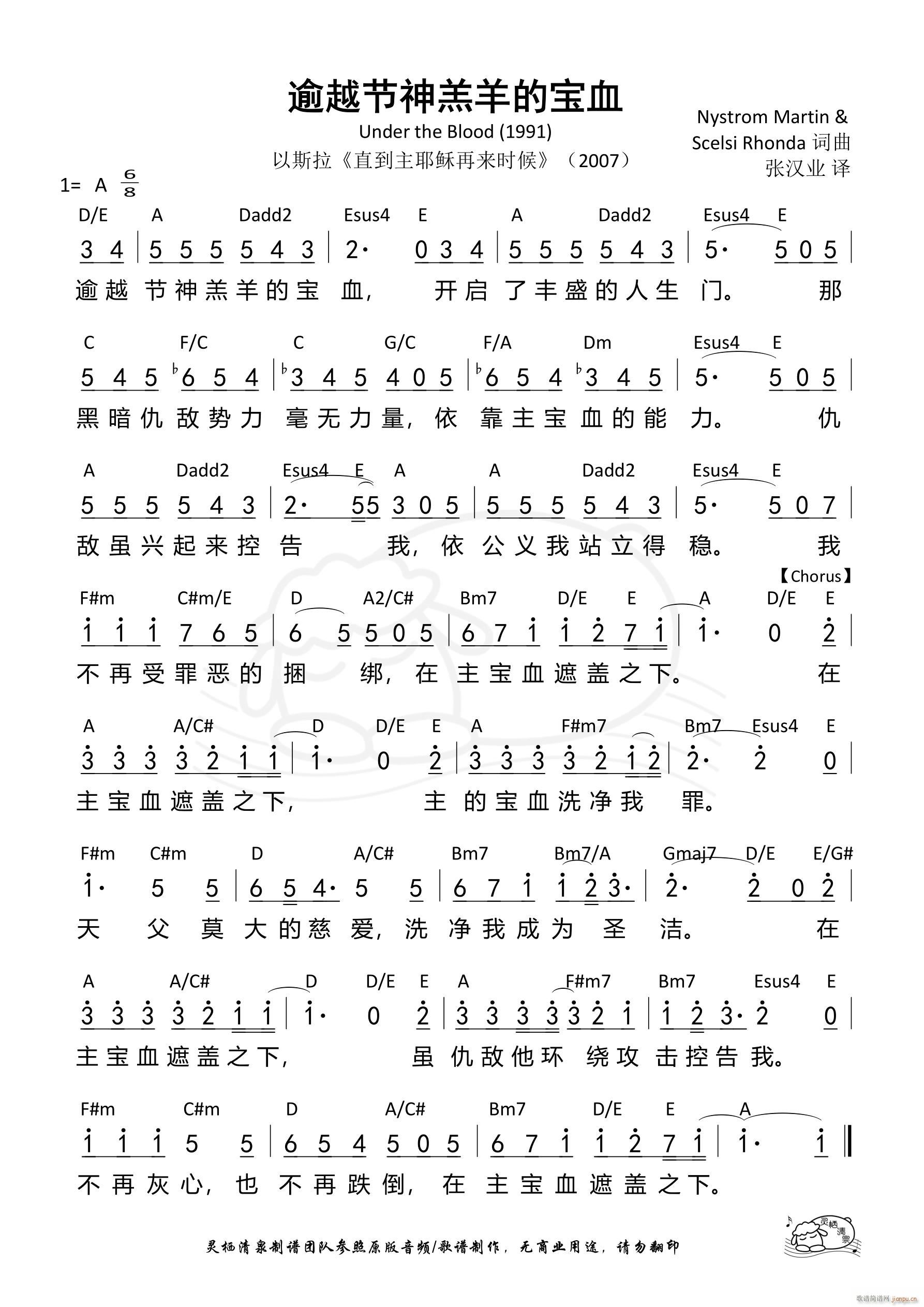 ԽČѪ 690(ʮּ)1