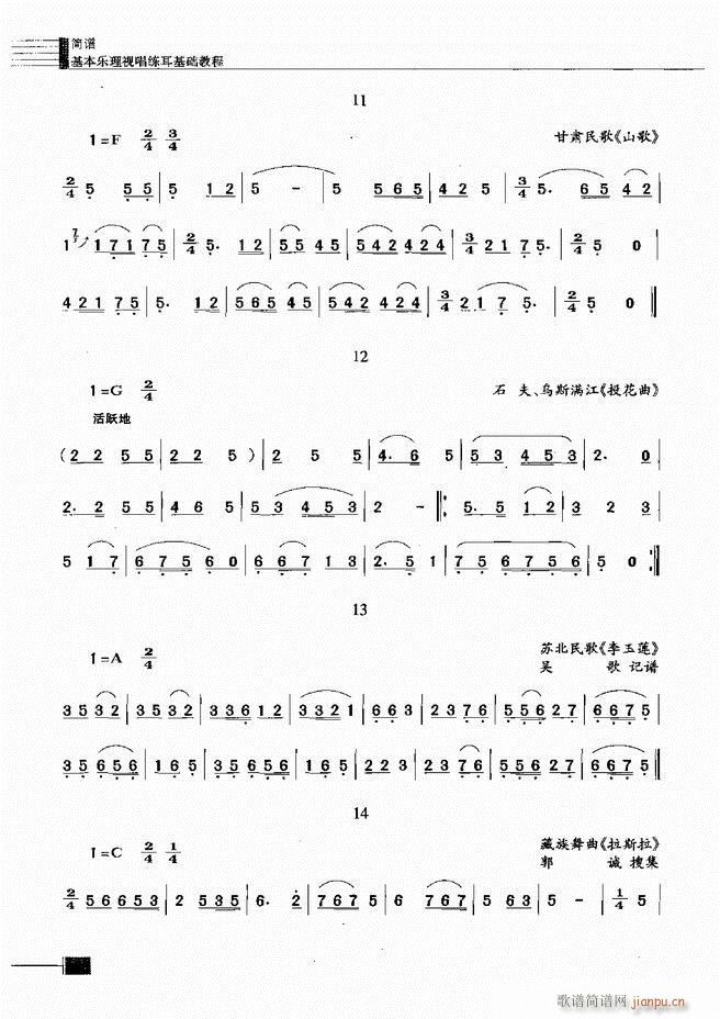 (l )ҕA̳301 366(ʮּ)6
