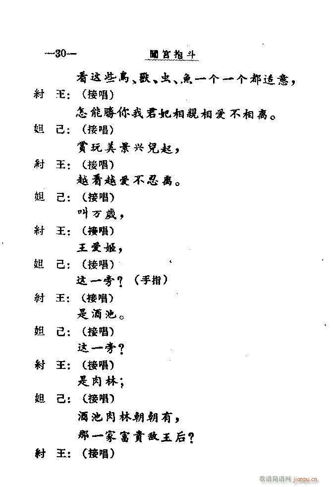 Jm41-60(ָV)10