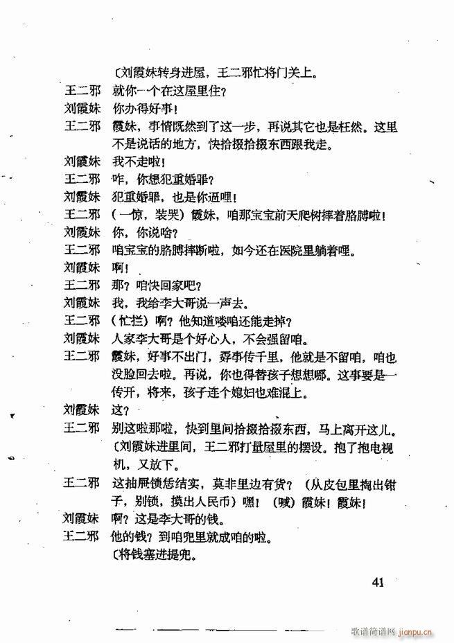 �ν��x�����x Ŀ� ǰ��1 60(ʮ�ּ�����)52