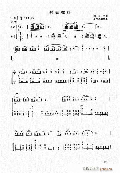 A̱161-185(V)7