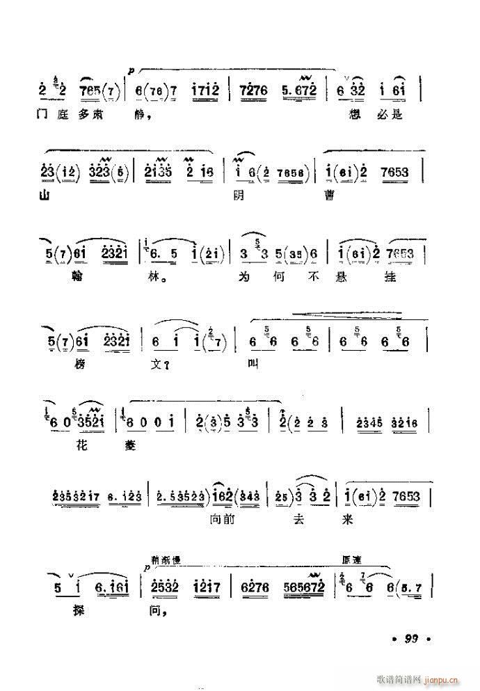 81-120(V)19
