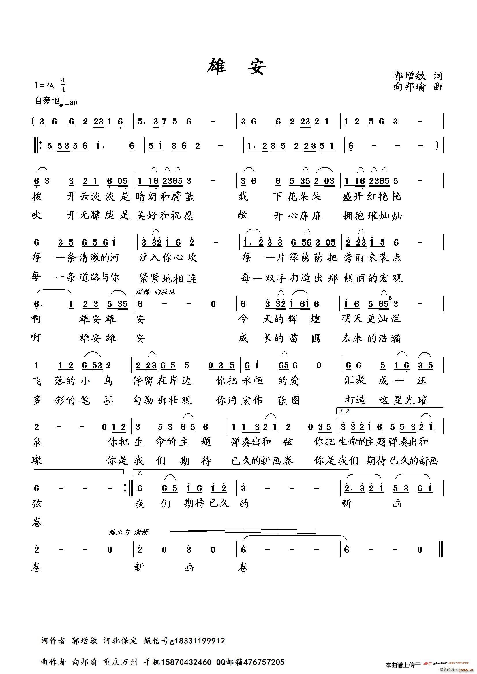 ۰(ָV)1