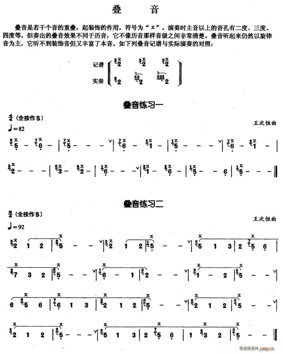 JzɾB(JzV)1