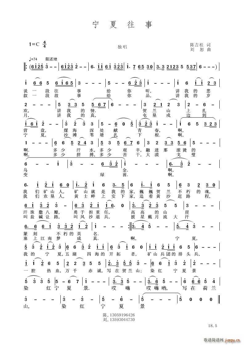 (V)1