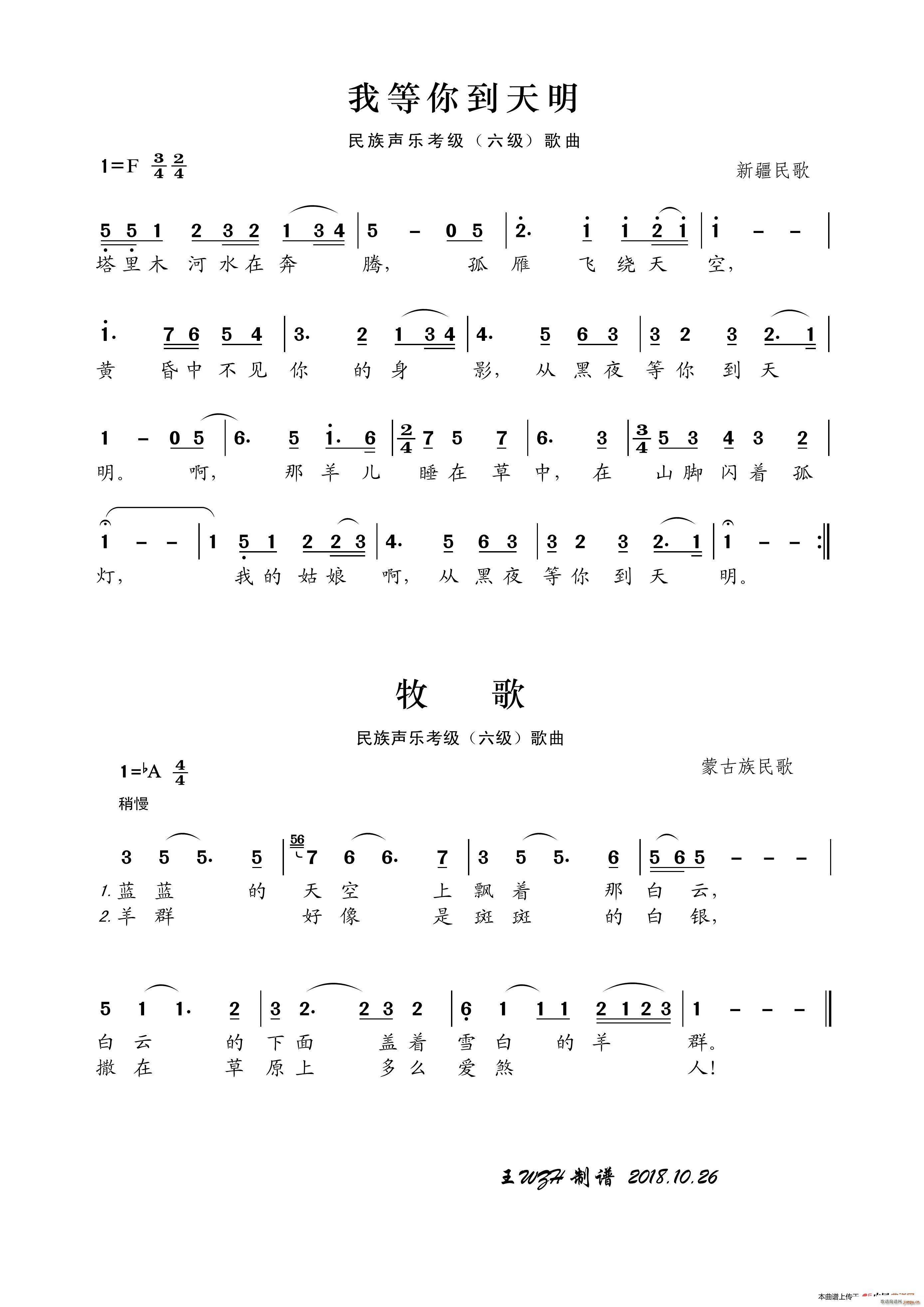 (l ) (ʮּ)1
