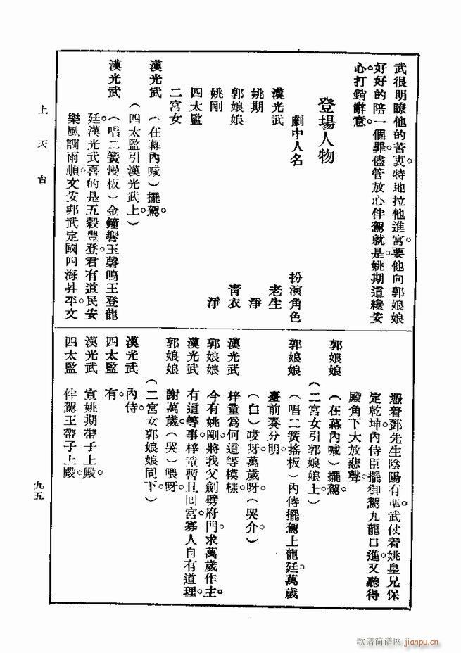  һ ڶ 61 120(ʮּ)35