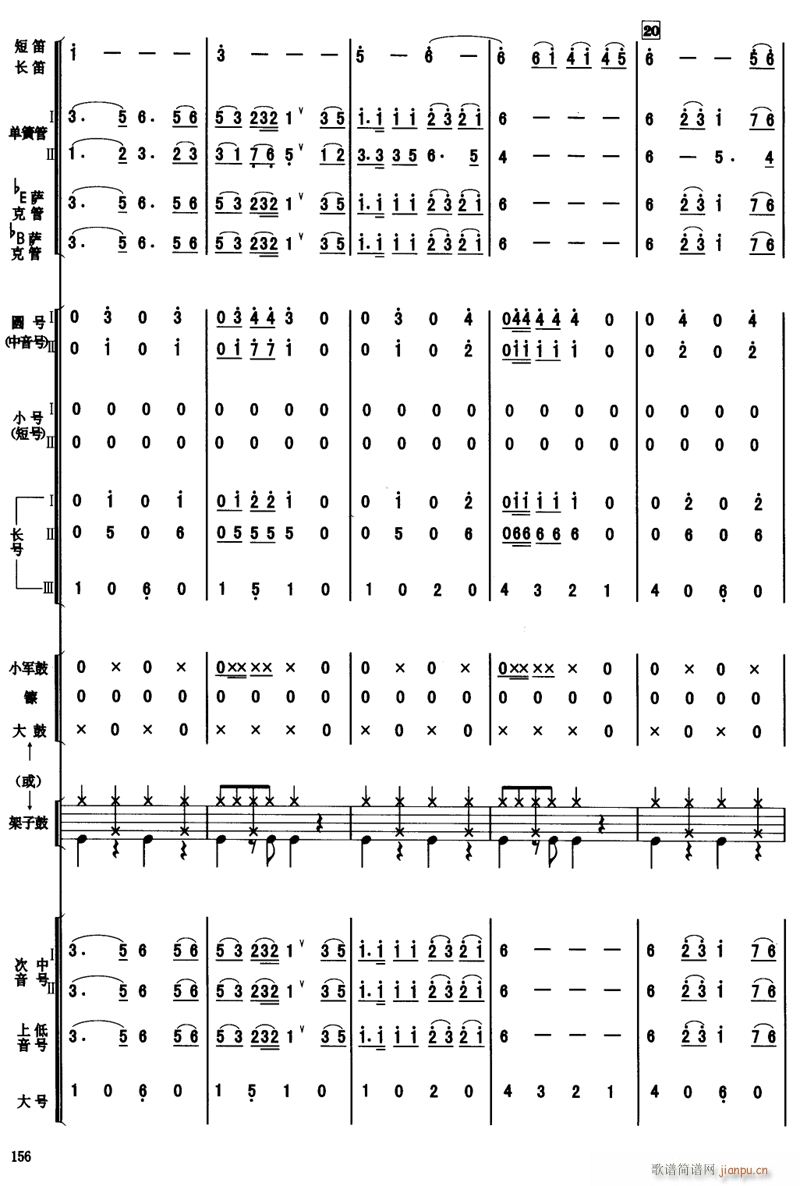 M(jn)r(sh) 4(V)1